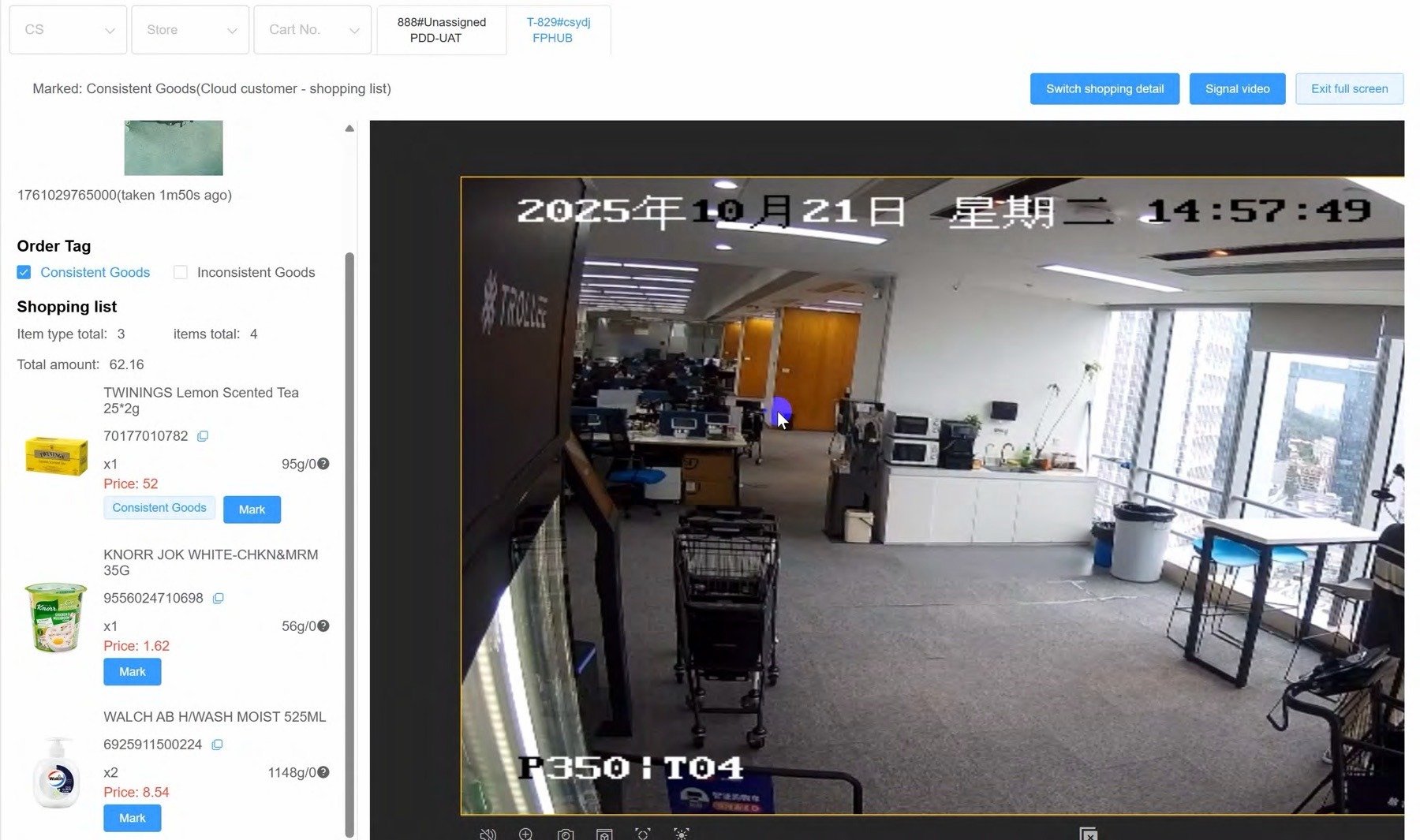 TROLLEE cloud console: a selected camera view within the monitoring console.